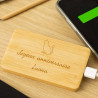 Batterie powerbank en bois personnalisé